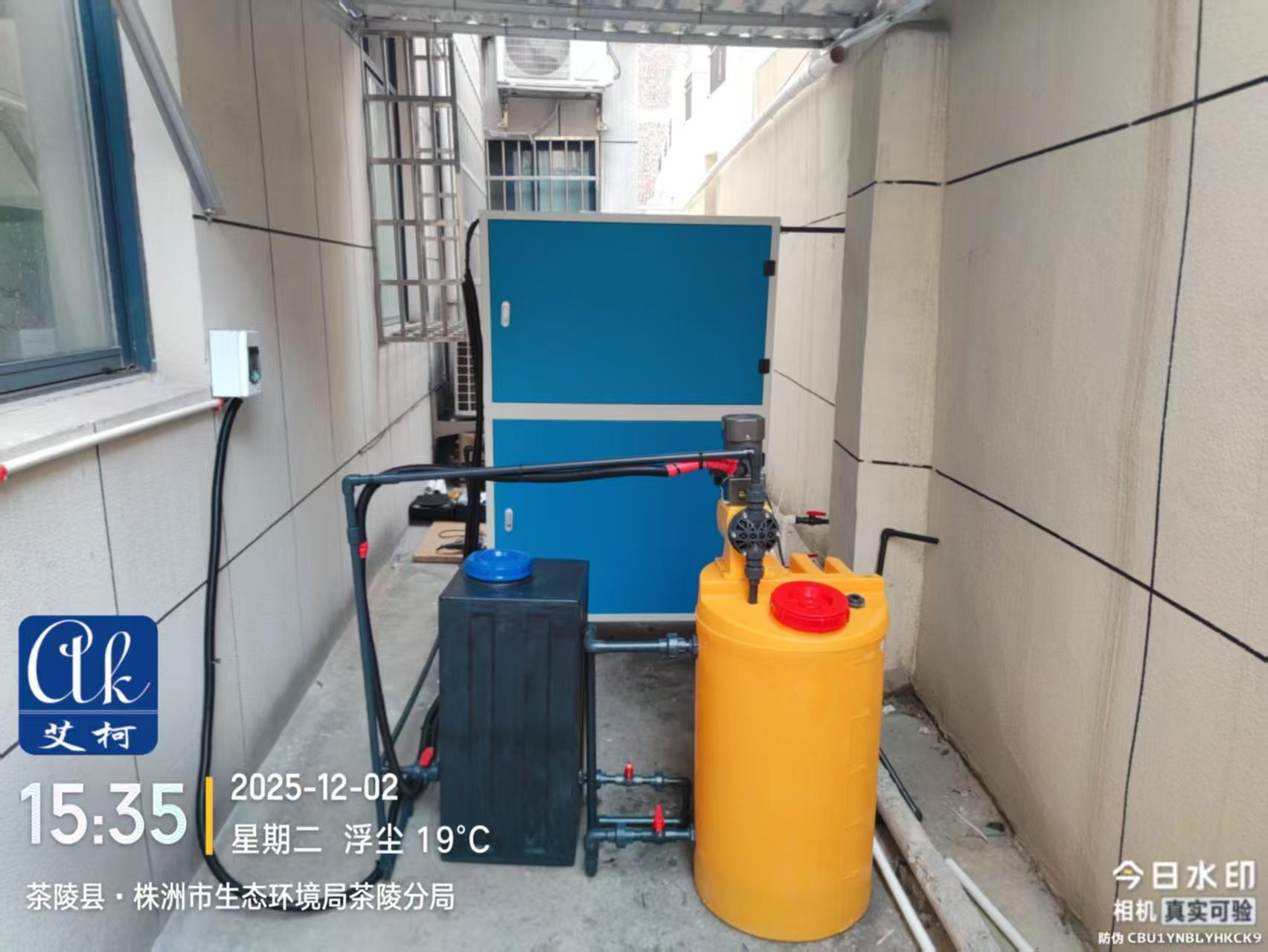 2025.12.2艾柯廢水新裝：湖南株洲環(huán)監(jiān)站實驗室廢水設(shè)備小綜合50L/D插圖2