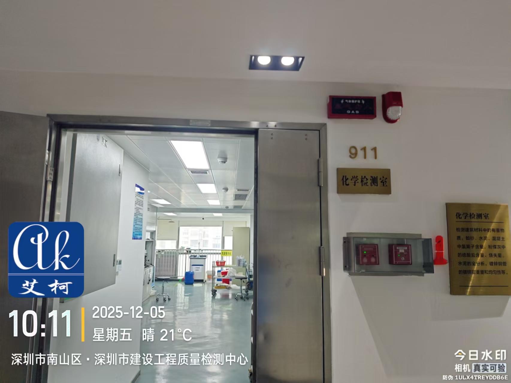 2025.12.5艾柯維護：廣東深圳建筑質(zhì)量檢測中心實驗室超純水機advanced插圖1