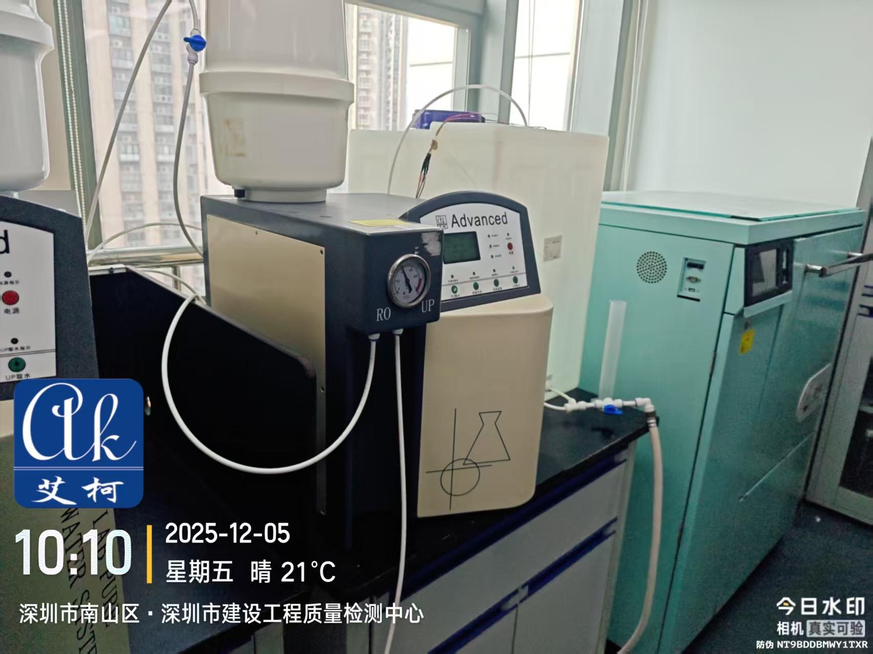 2025.12.5艾柯維護：廣東深圳建筑質(zhì)量檢測中心實驗室超純水機advanced插圖2