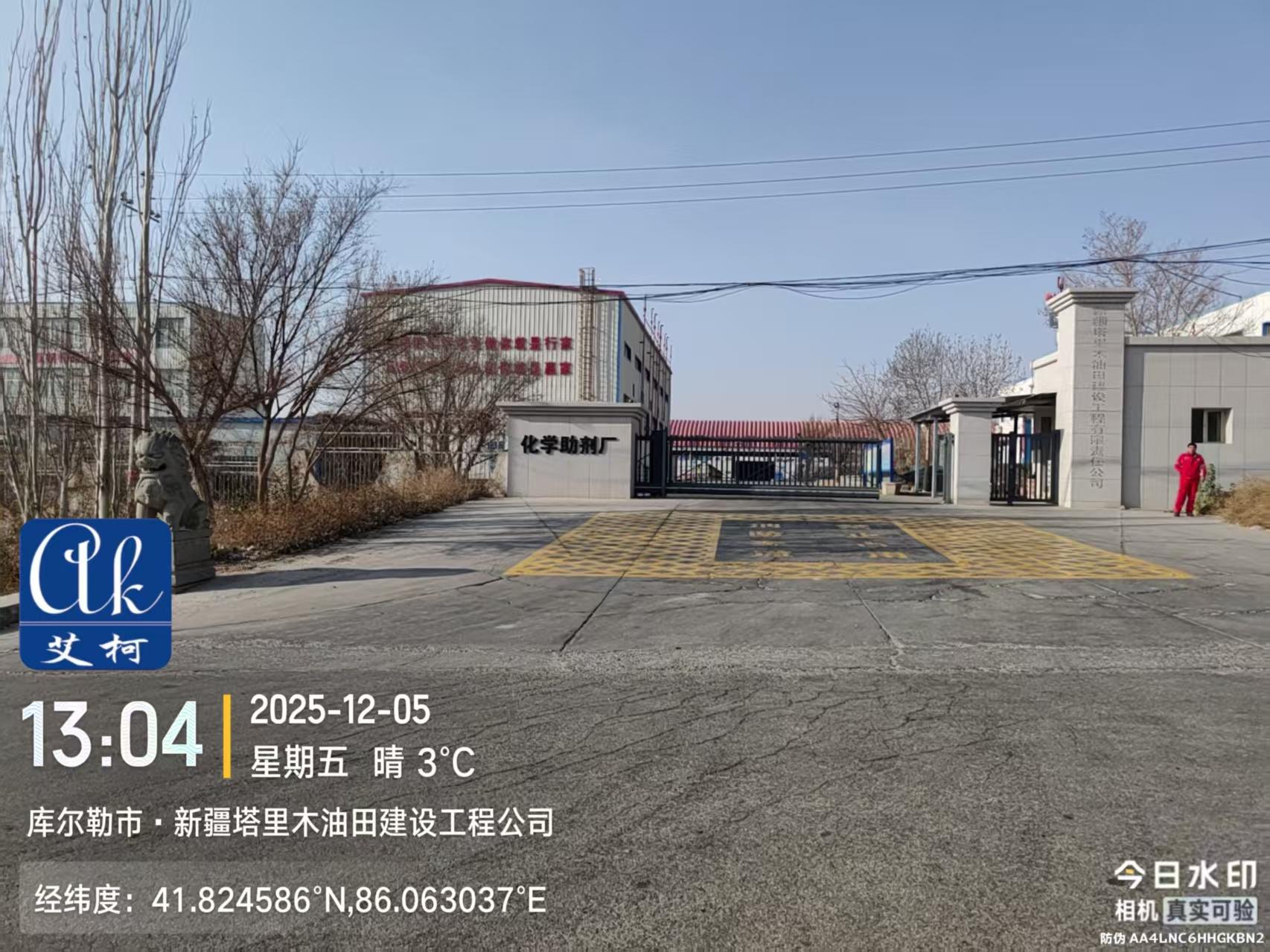 2025.12.5艾柯維護(hù)：新疆塔里木油田建設(shè)公司實(shí)驗(yàn)室純水機(jī)advanced+KL系列插圖