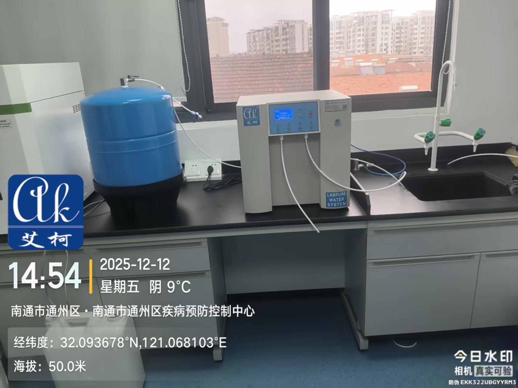 12.12艾柯為南通通州區(qū)疾控中心EXCEED臺式純水機(jī)開展免費(fèi)服務(wù)插圖2