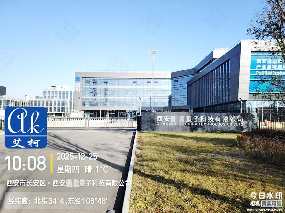 12月25日西安某量子科技單位純水設(shè)備新裝插圖