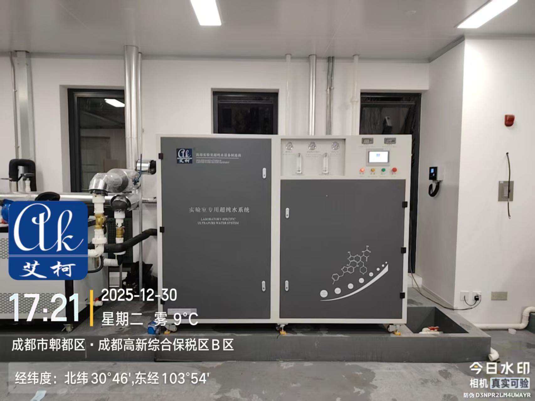 1.7艾柯案例：成都某電子科技公司新裝艾柯中央純水系統(tǒng)500L插圖1