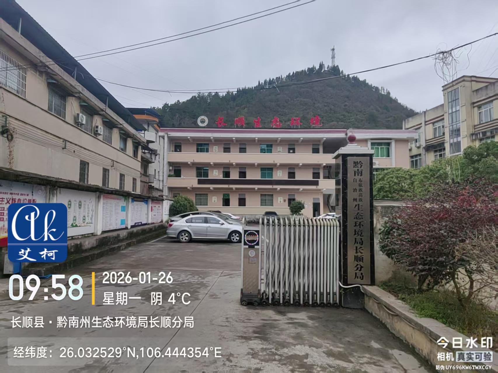 案例分享：嶺南生態(tài)環(huán)境局使用艾柯Exceed系列超純水機(jī)插圖