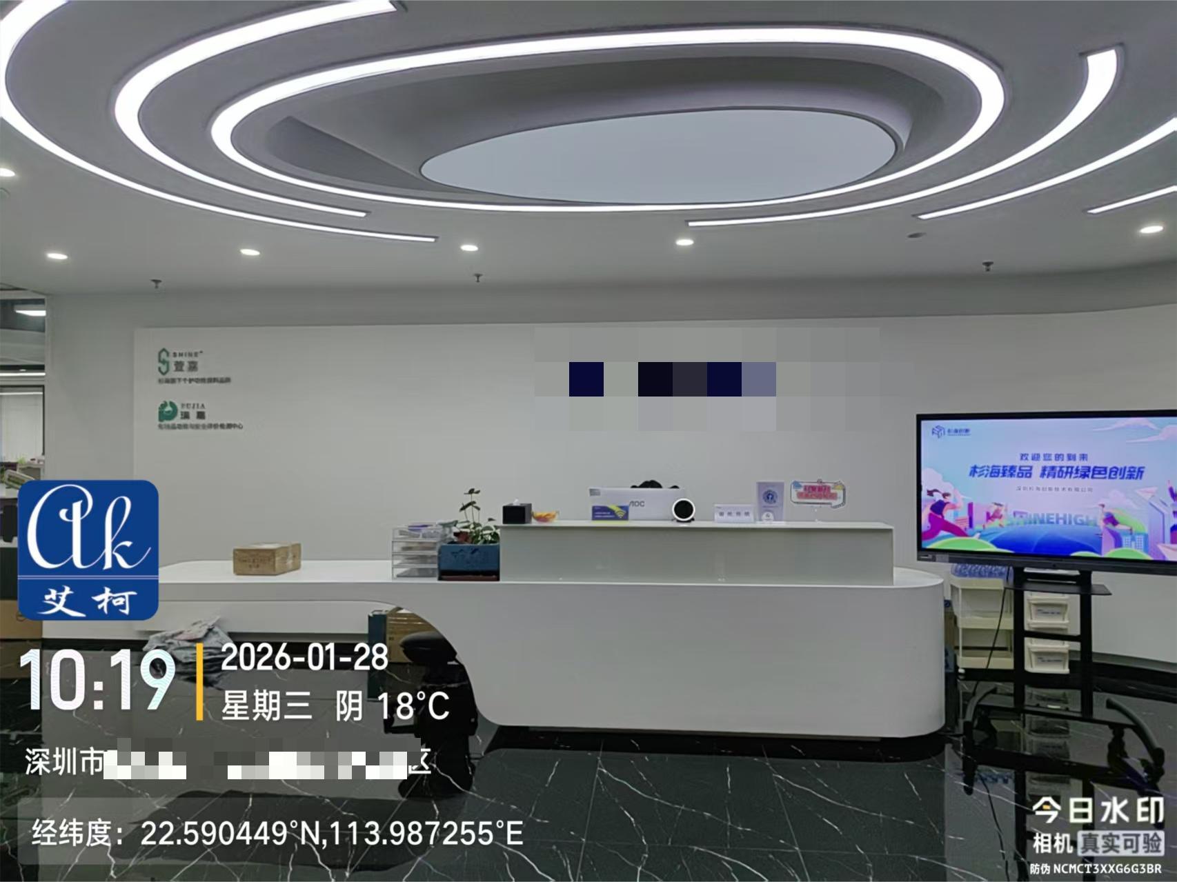 案例分享：深圳某植物提取實(shí)驗(yàn)室使用艾柯Exceed系列超純水機(jī)插圖