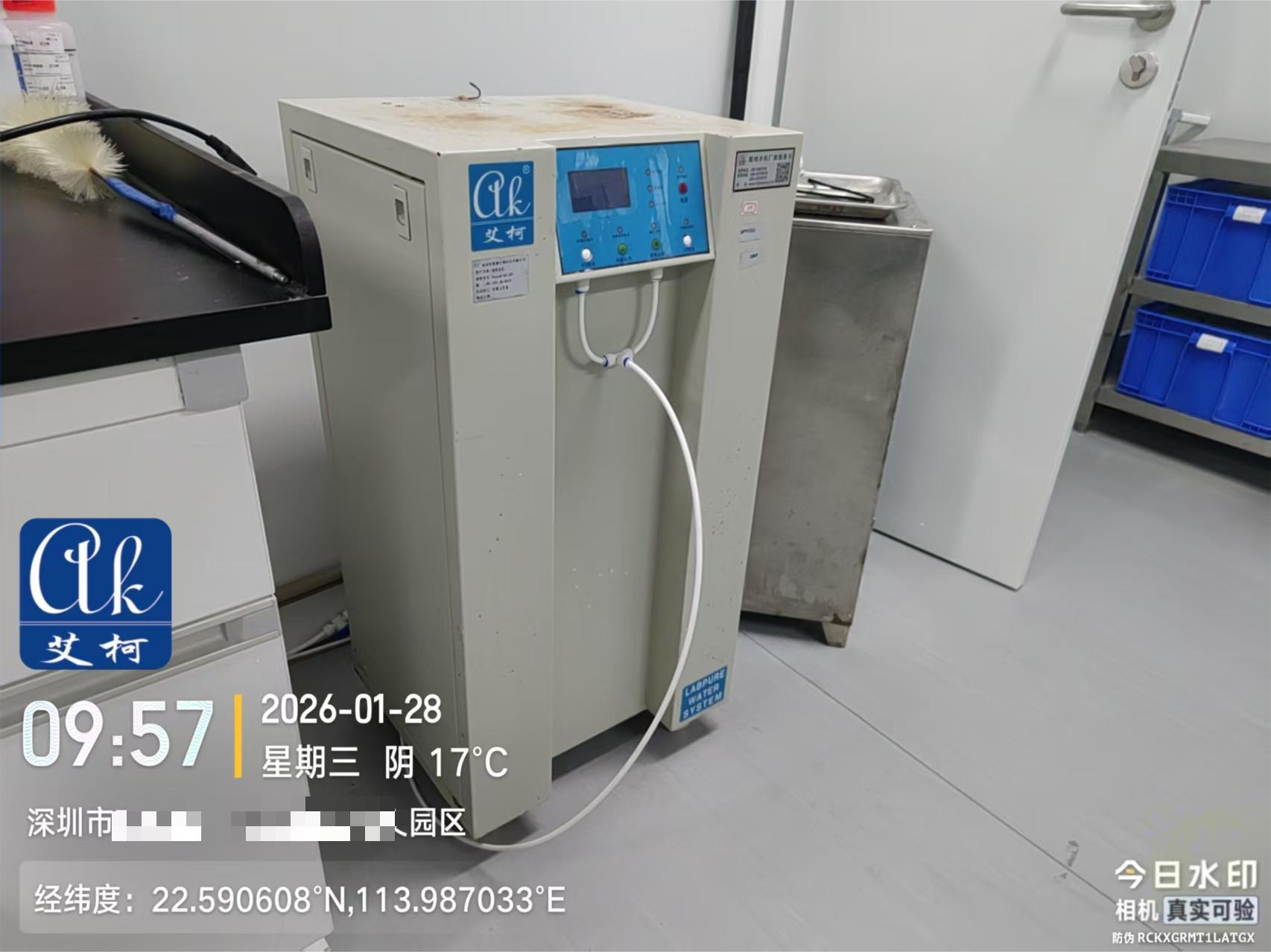 案例分享：深圳某植物提取實(shí)驗(yàn)室使用艾柯Exceed系列超純水機(jī)插圖2