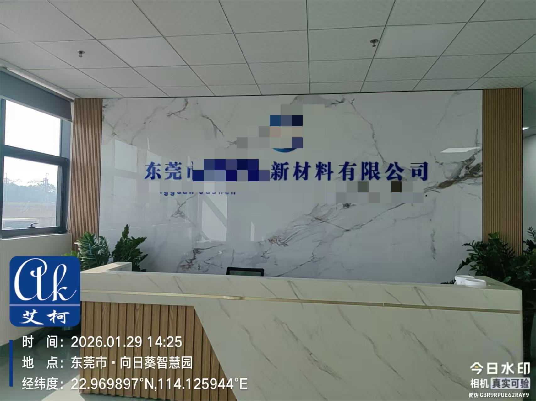 案例分享：廣東某新材料有限公司使用艾柯Advanced系列實(shí)驗(yàn)室超純水機(jī)插圖