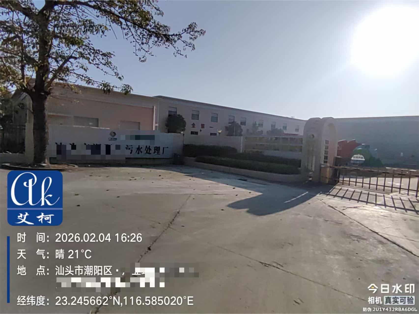 案例分享：廣東某污水處理廠使用Exceed系列超純水機插圖