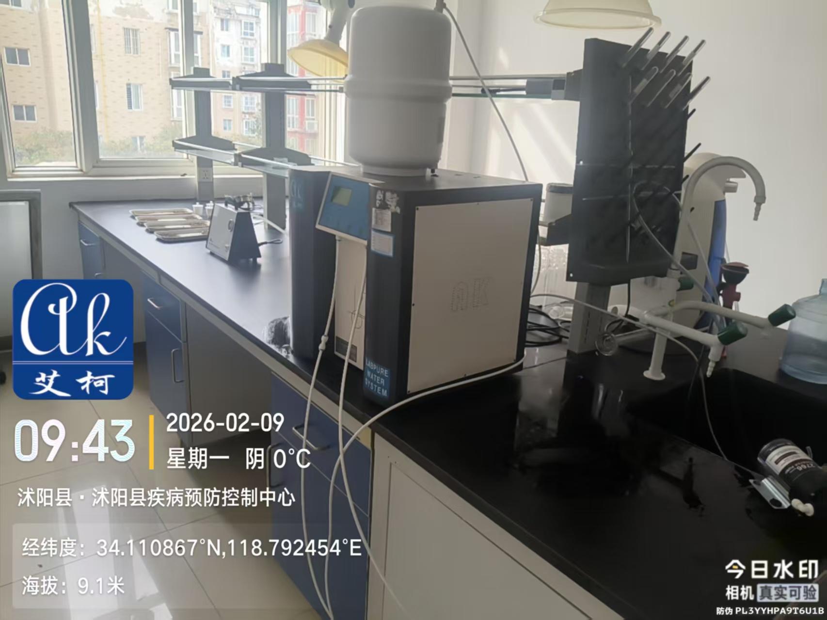 案例分享：江蘇疾病預(yù)防控制中心使用艾柯Exceed系列超純水機(jī)插圖2